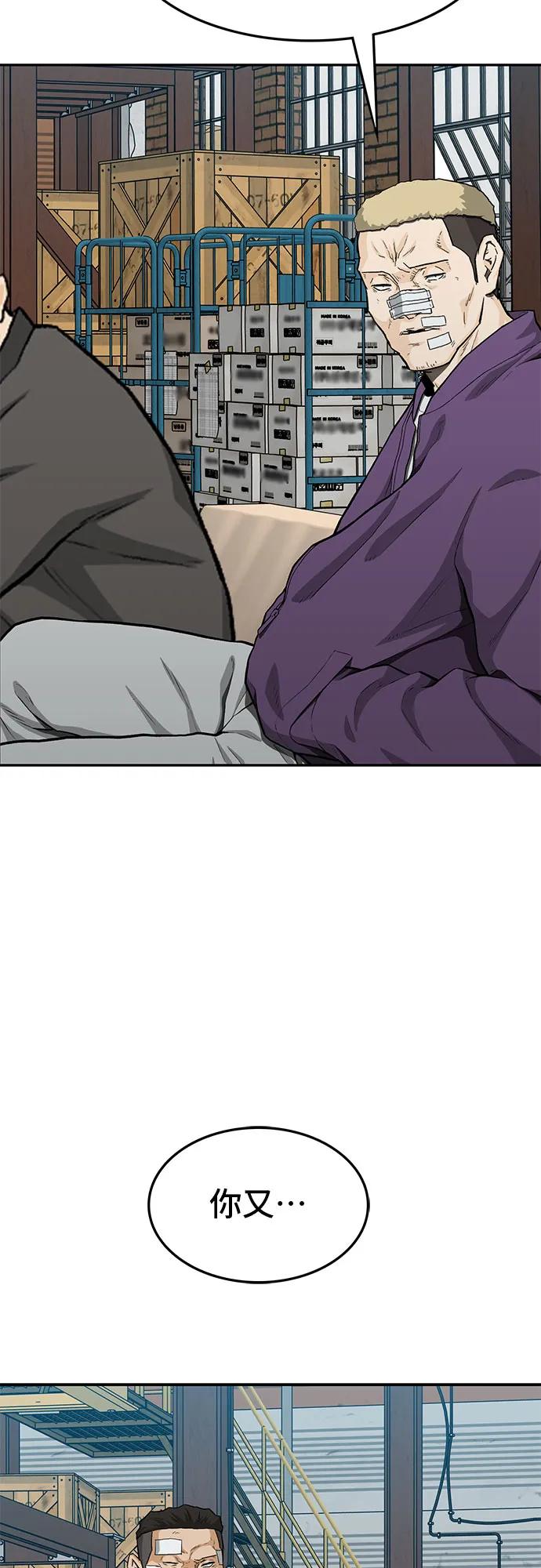 第67话110