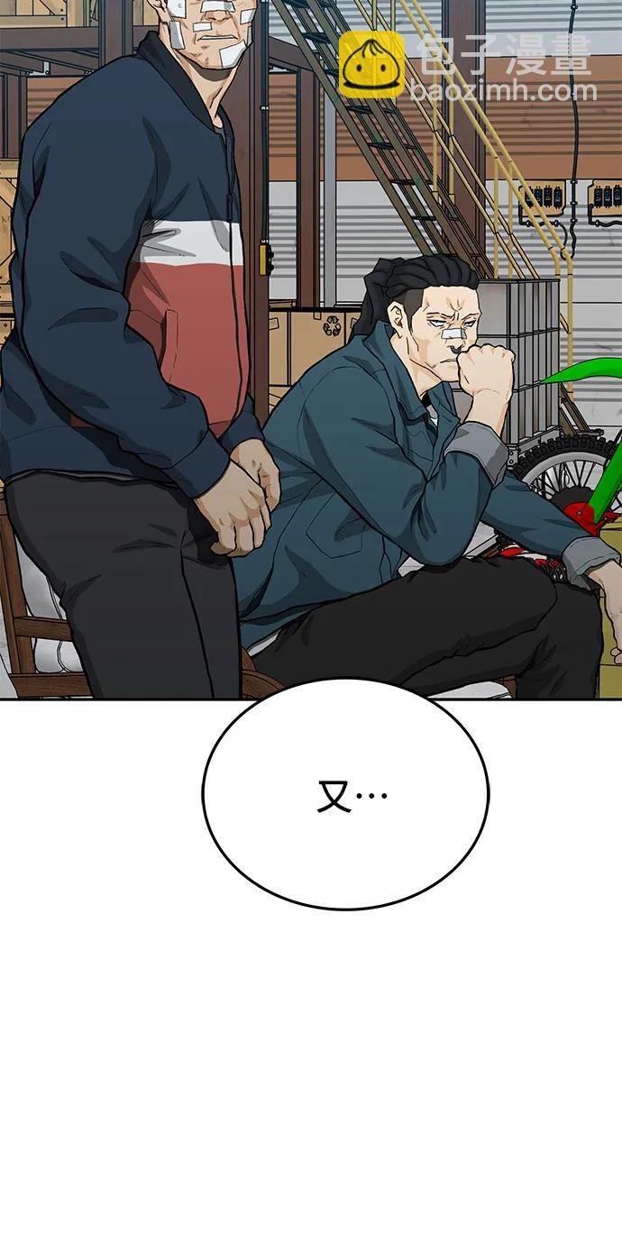 第67话111
