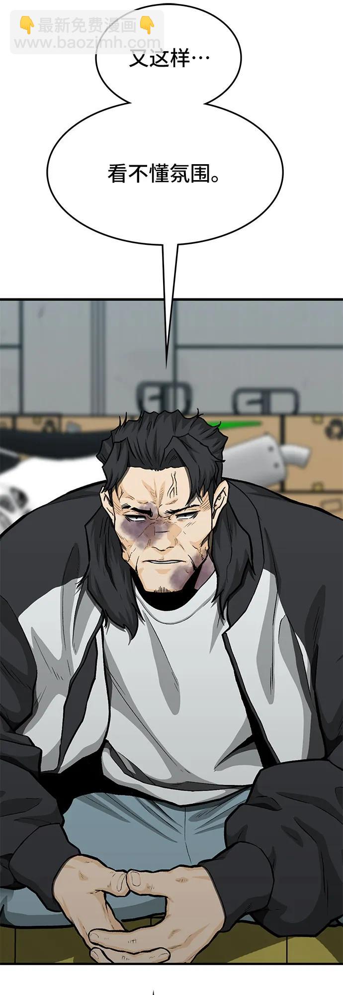 第67话112