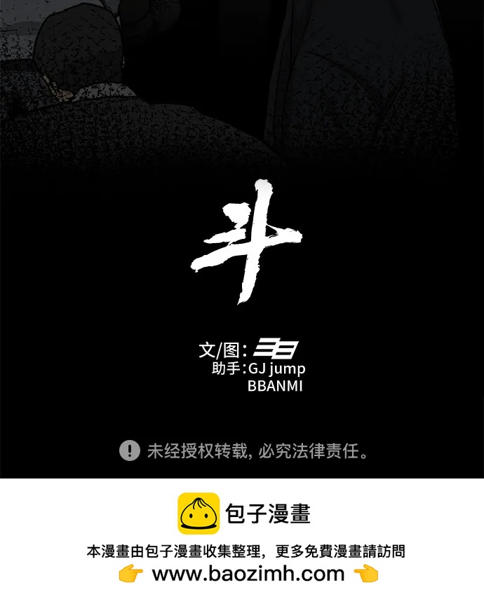 第67话115