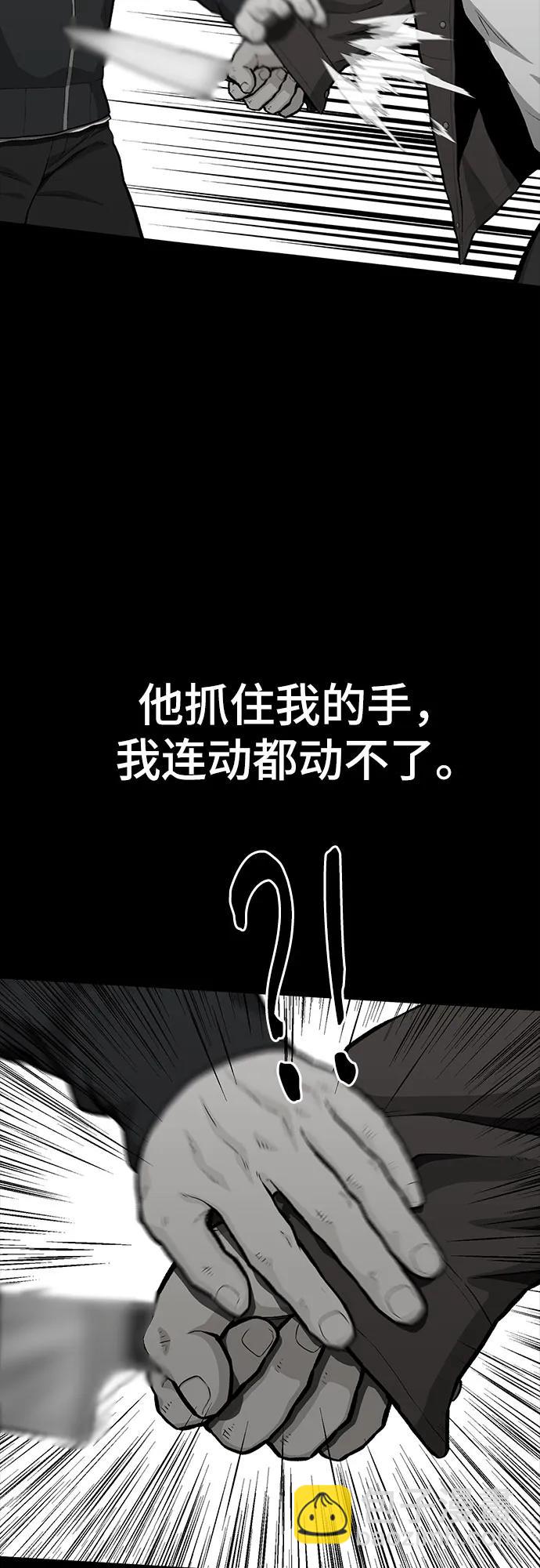 第67话12