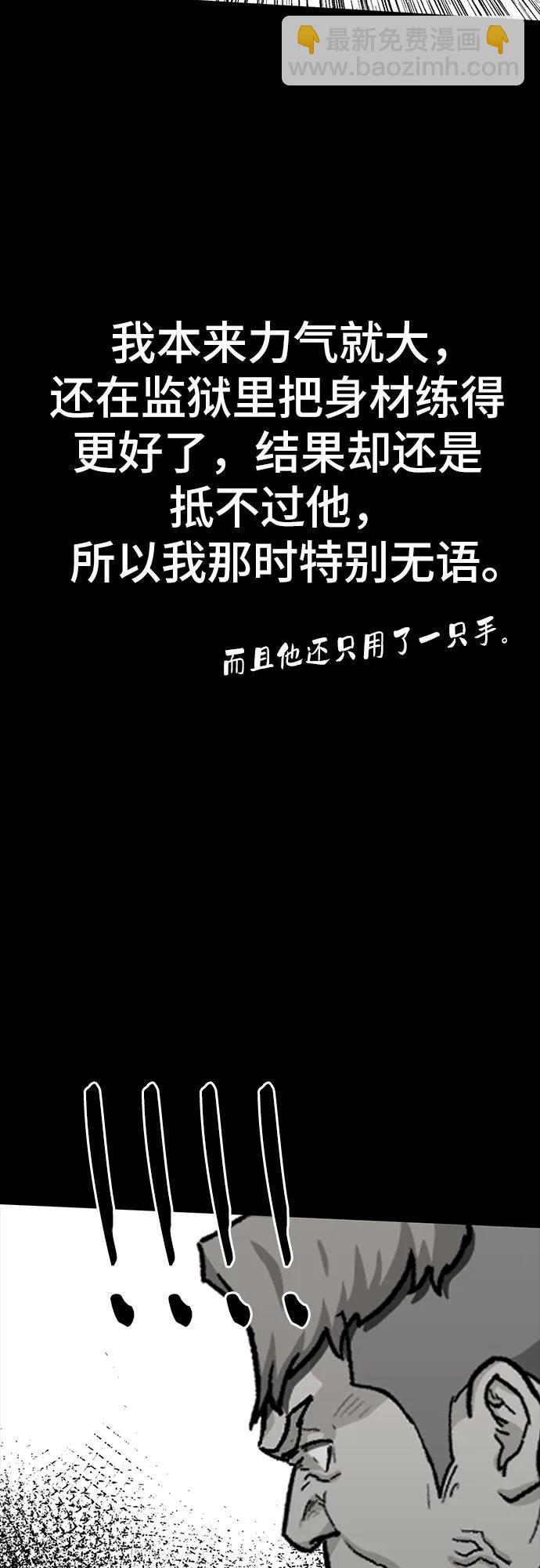 第67话13