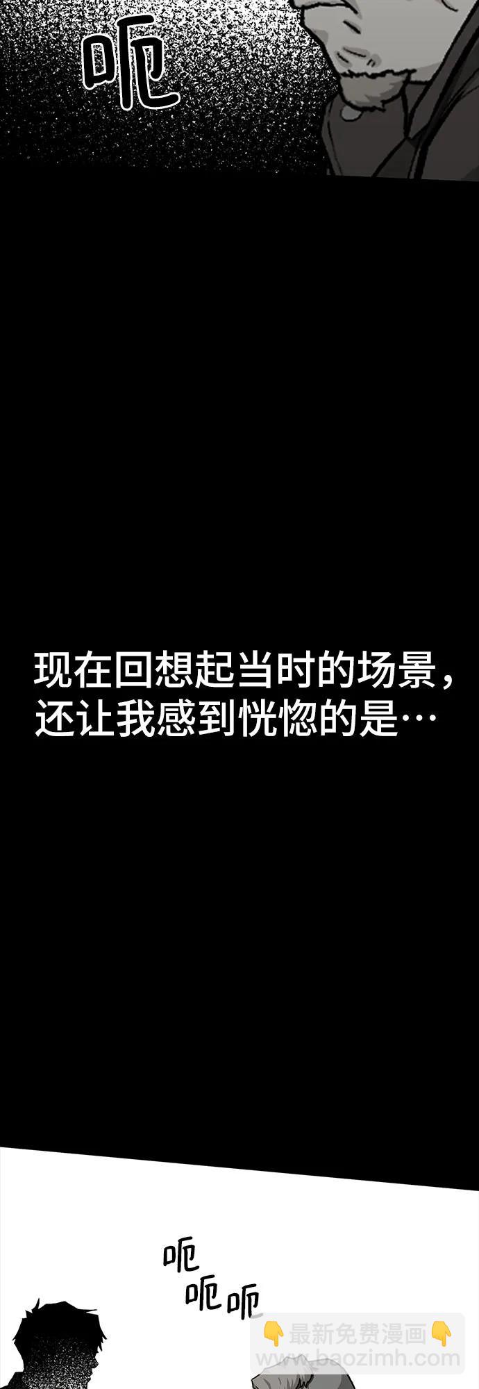 第67话14