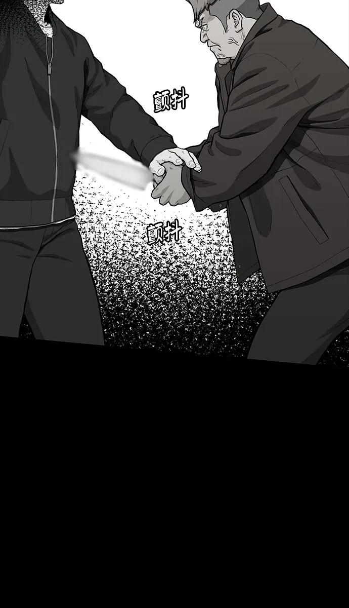 第67话15