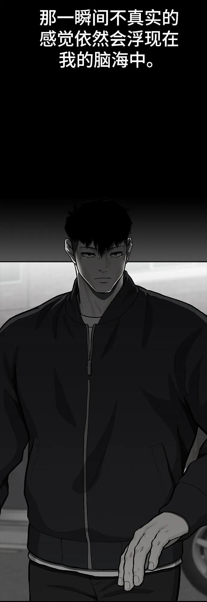 第67话16