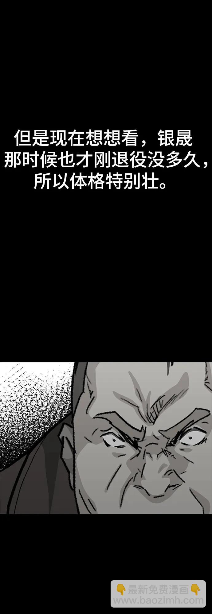第67话17
