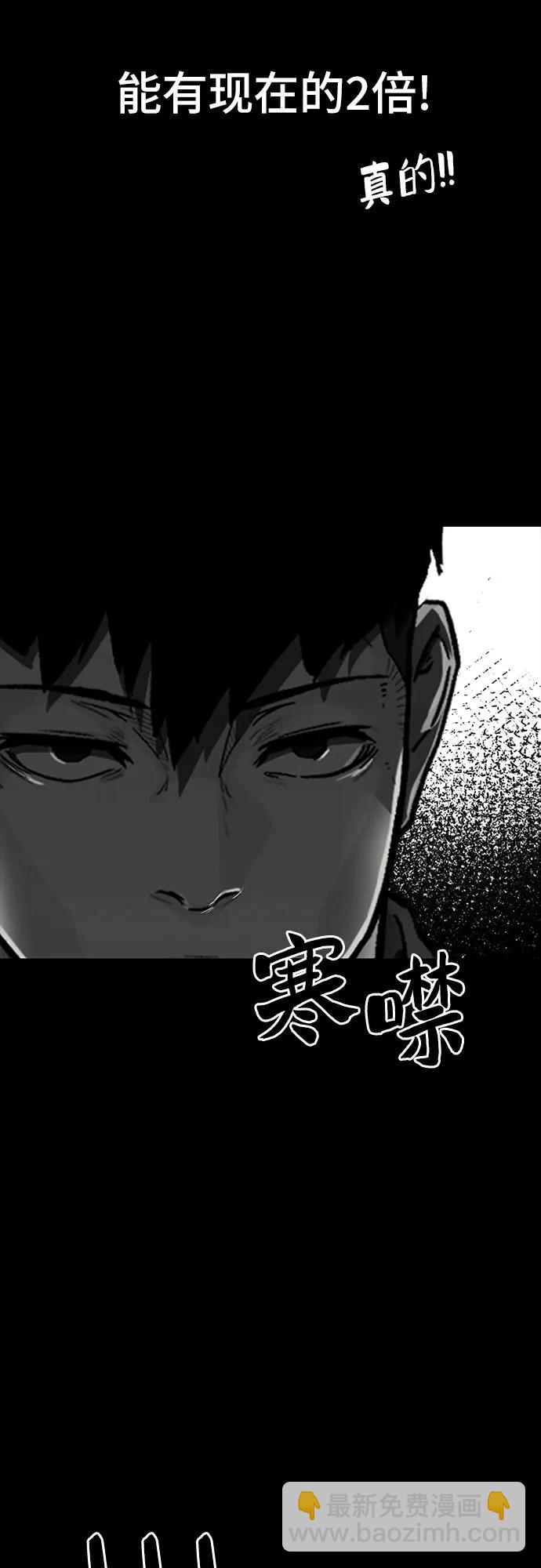 第67话18