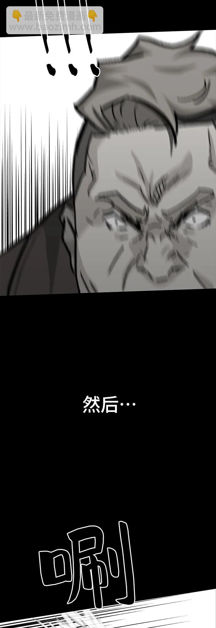 第67话19