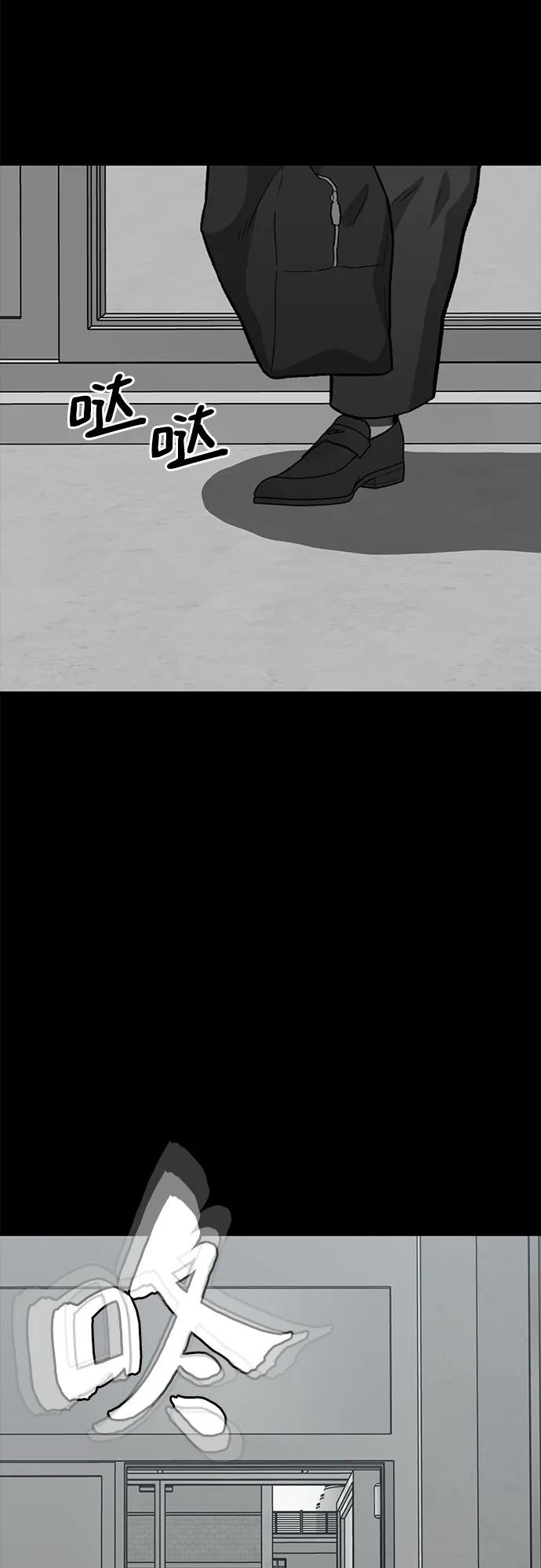 第67话2