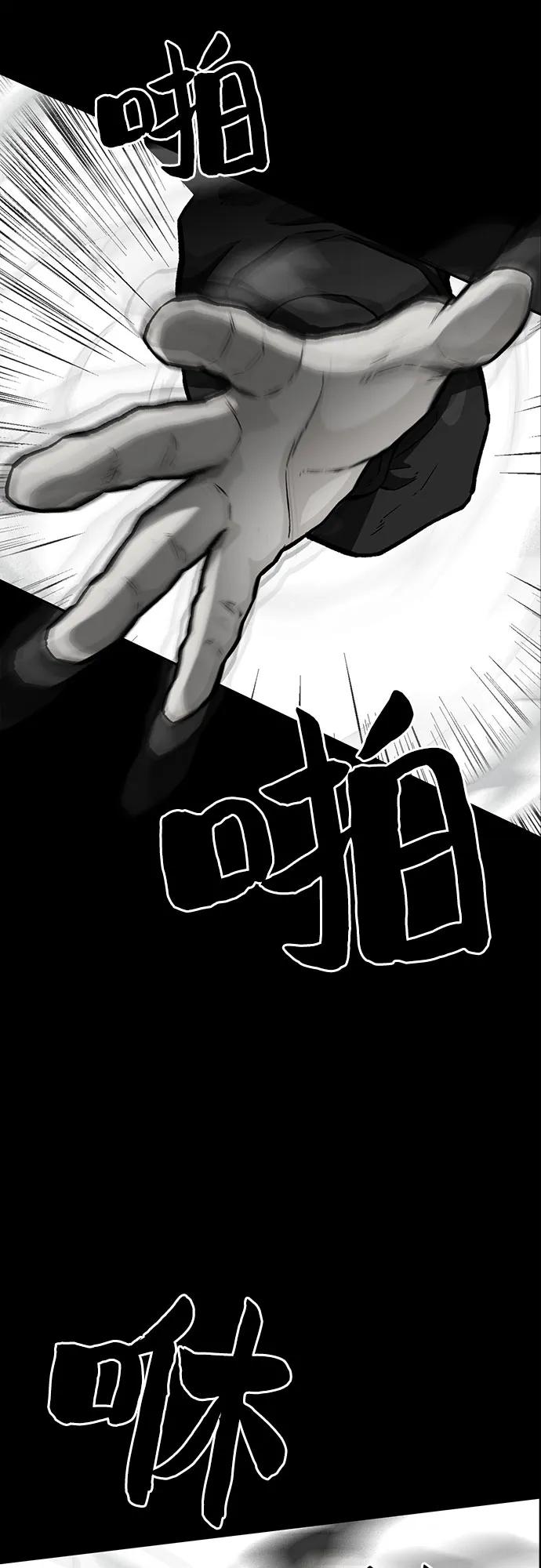 第67话21