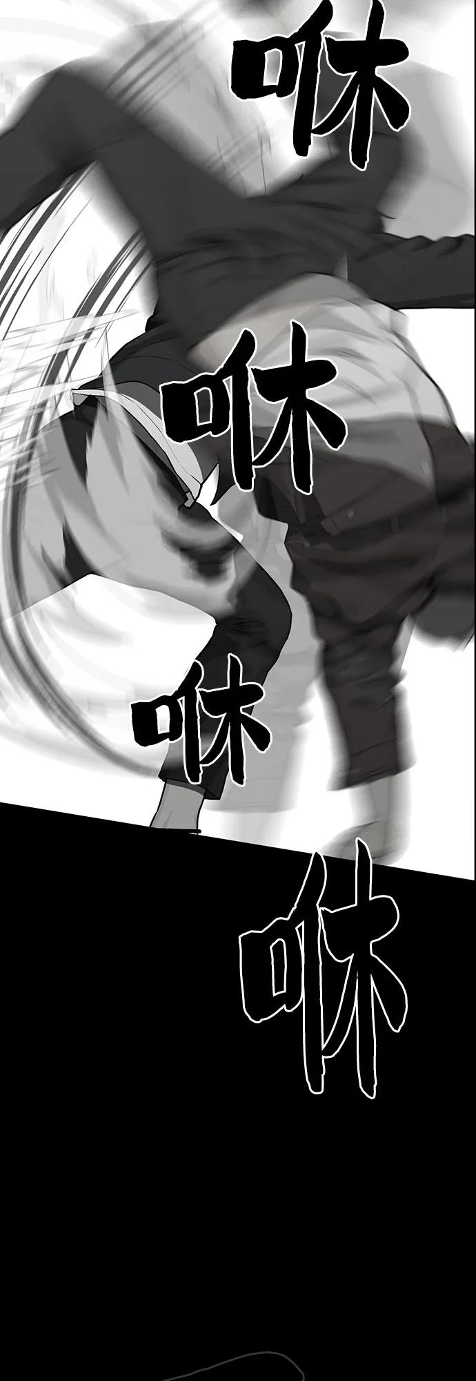 第67话22