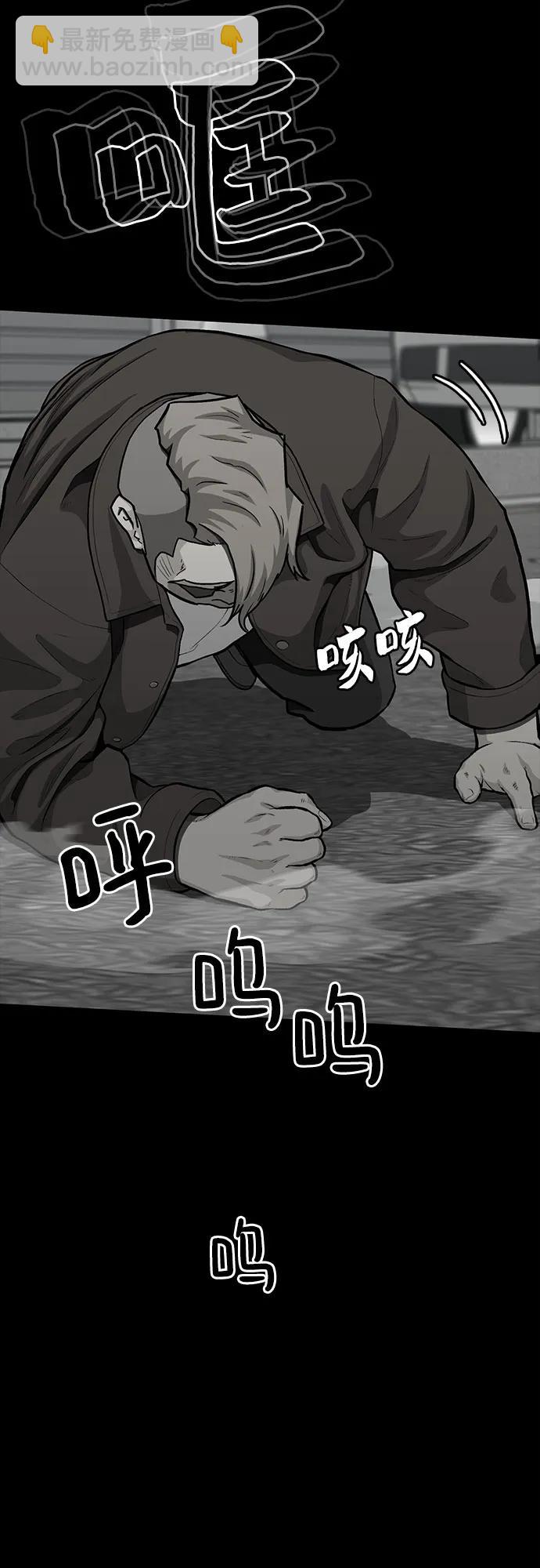 第67话23