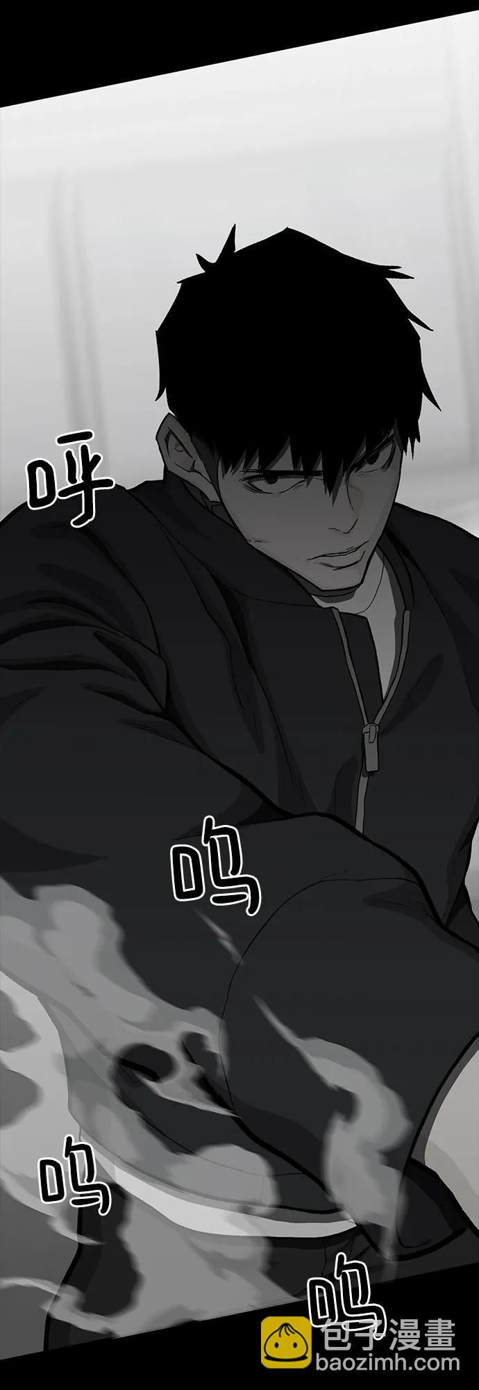 第67话24