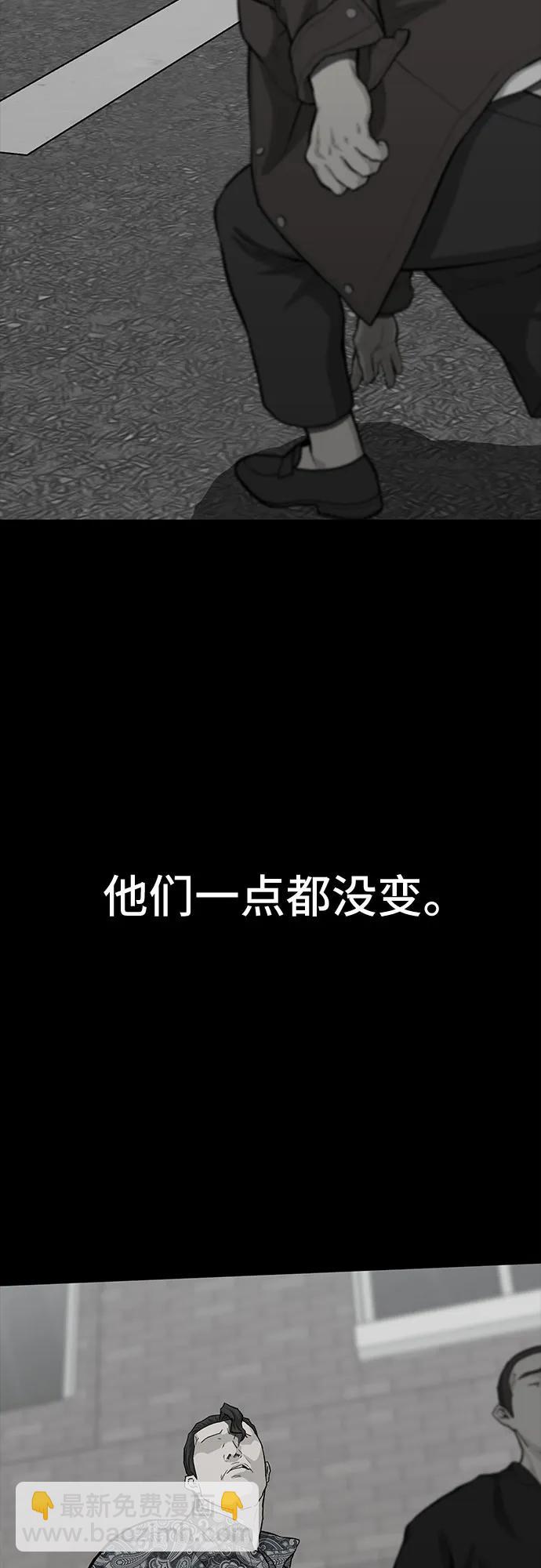 第67话27