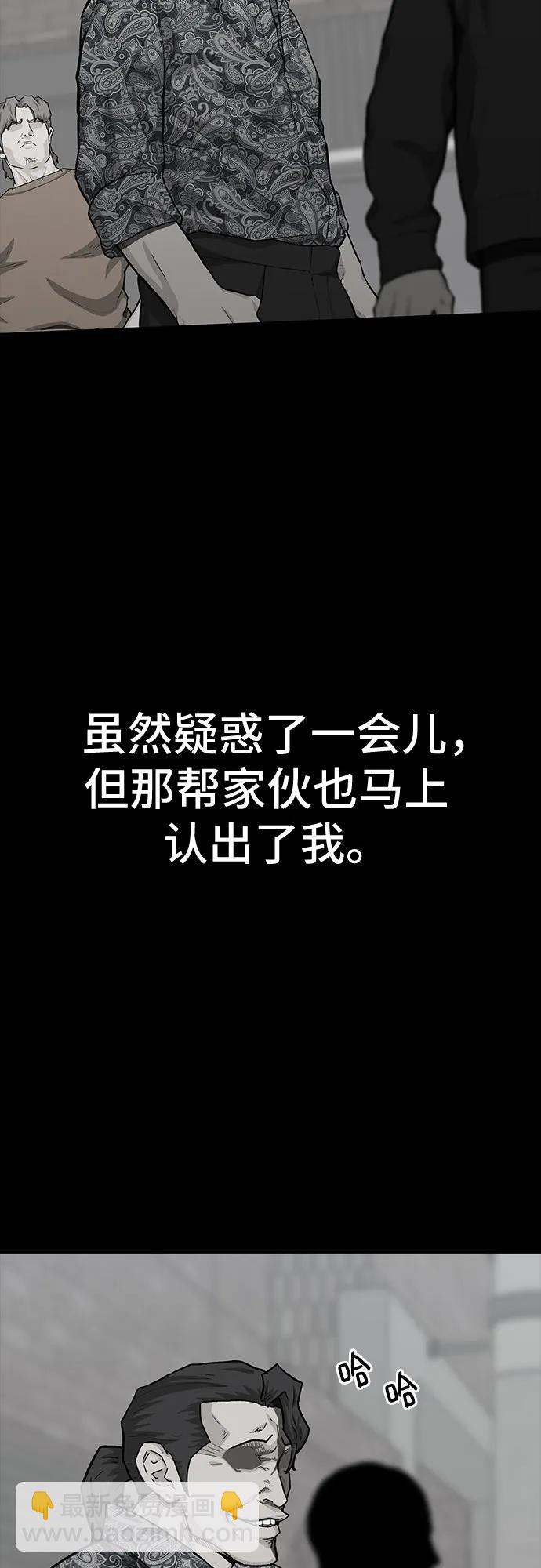 第67话28