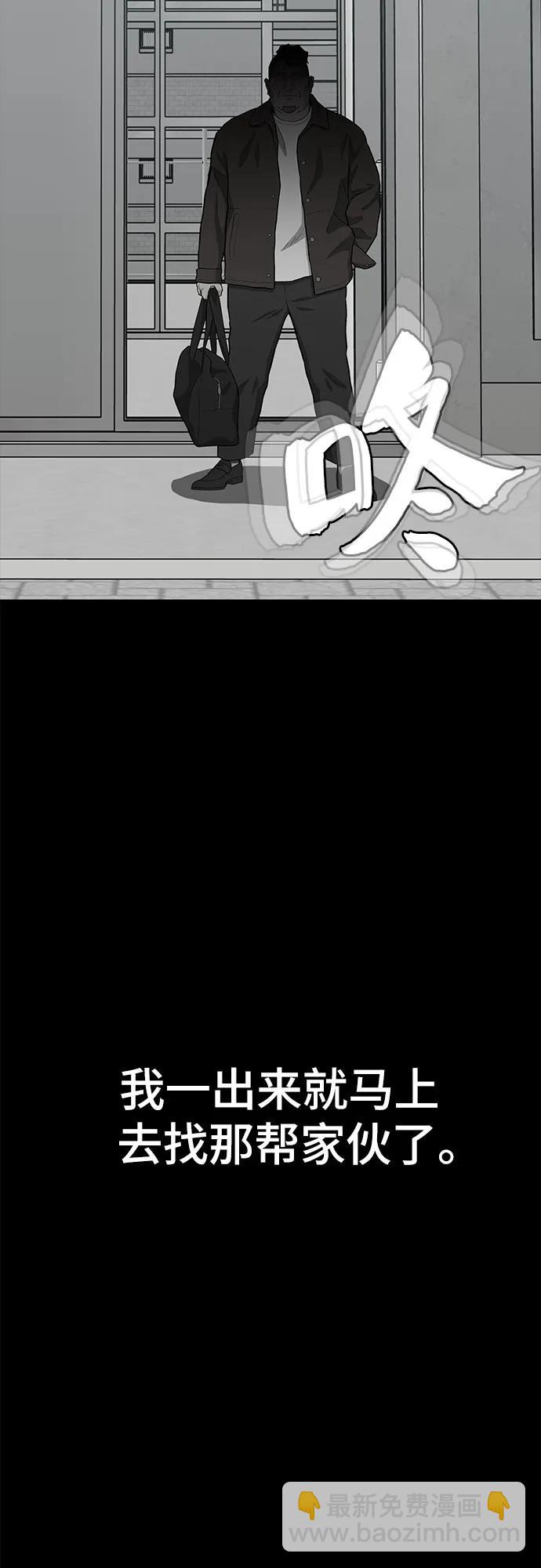 第67话3