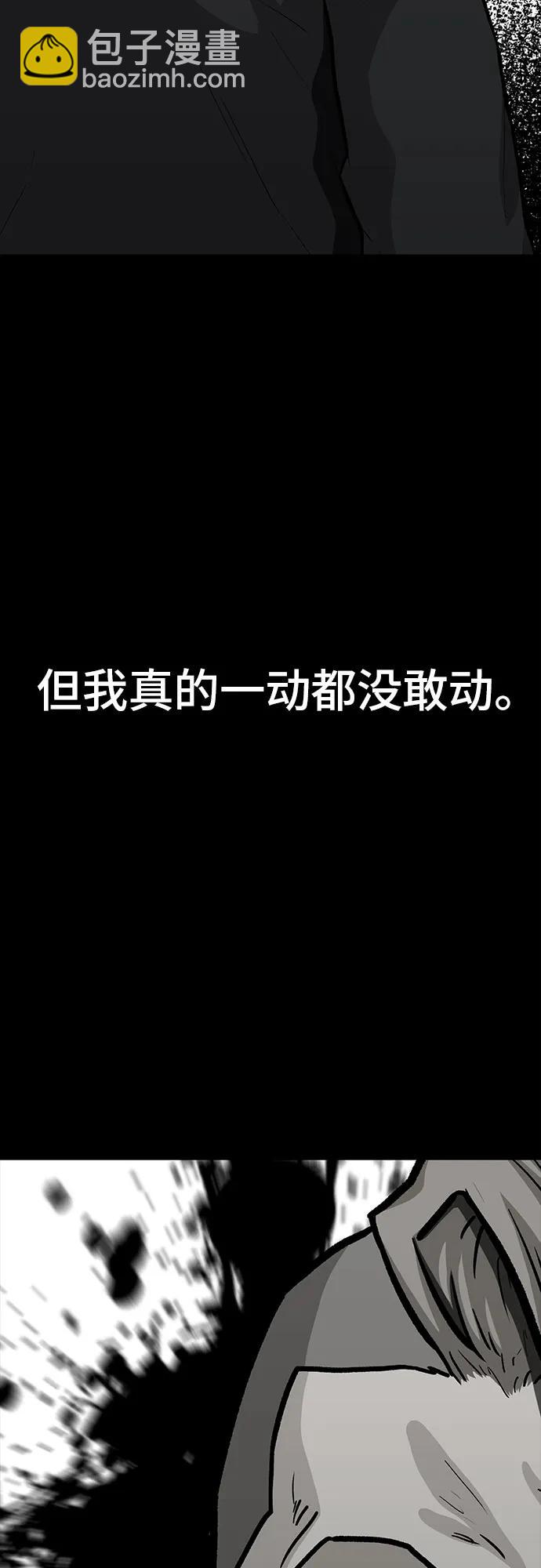 第67话34