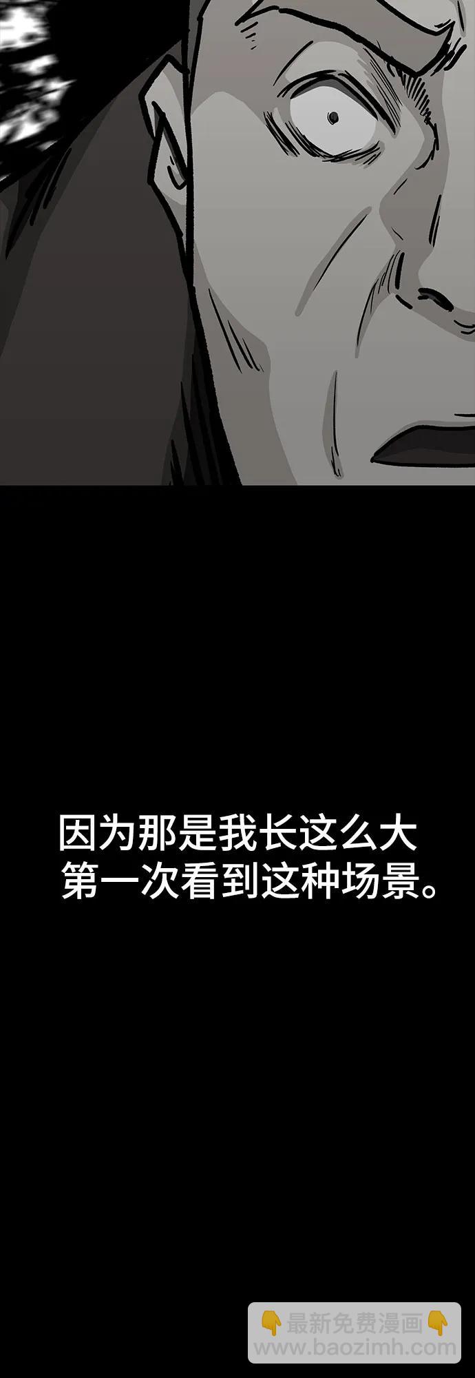 第67话35