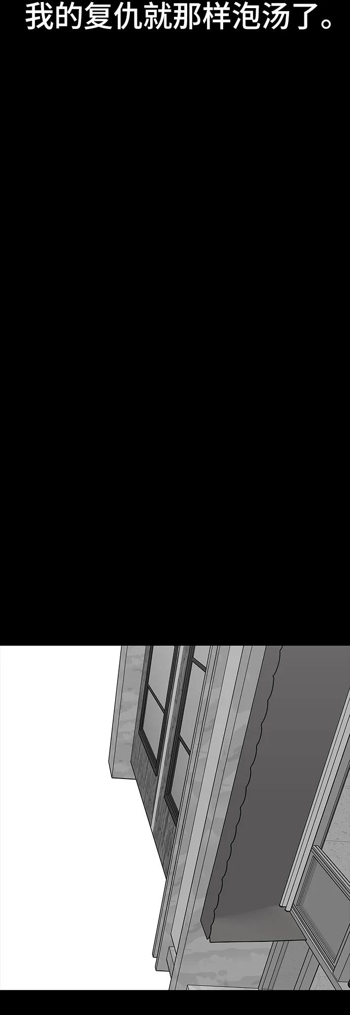 第67话39
