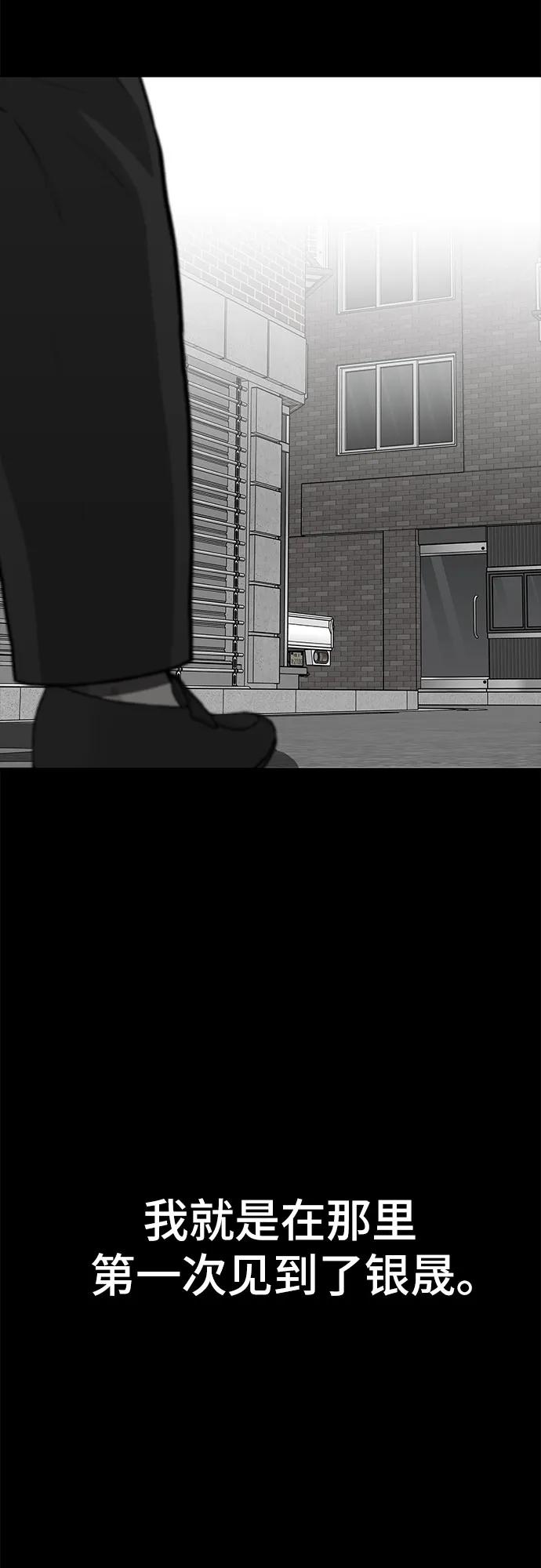 第67话4