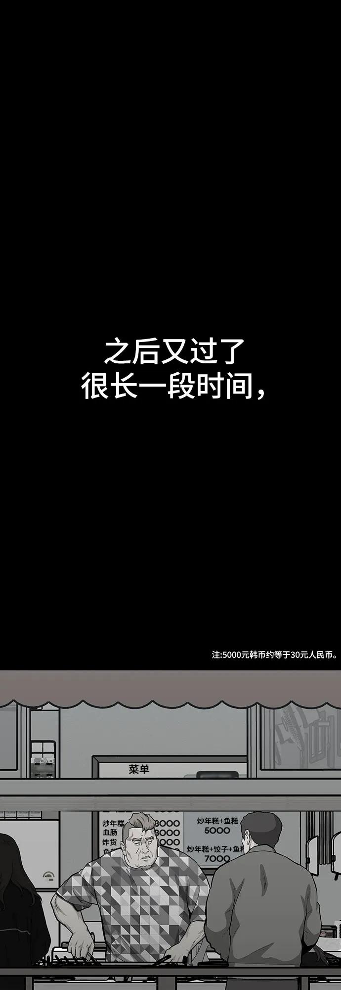 第67话40