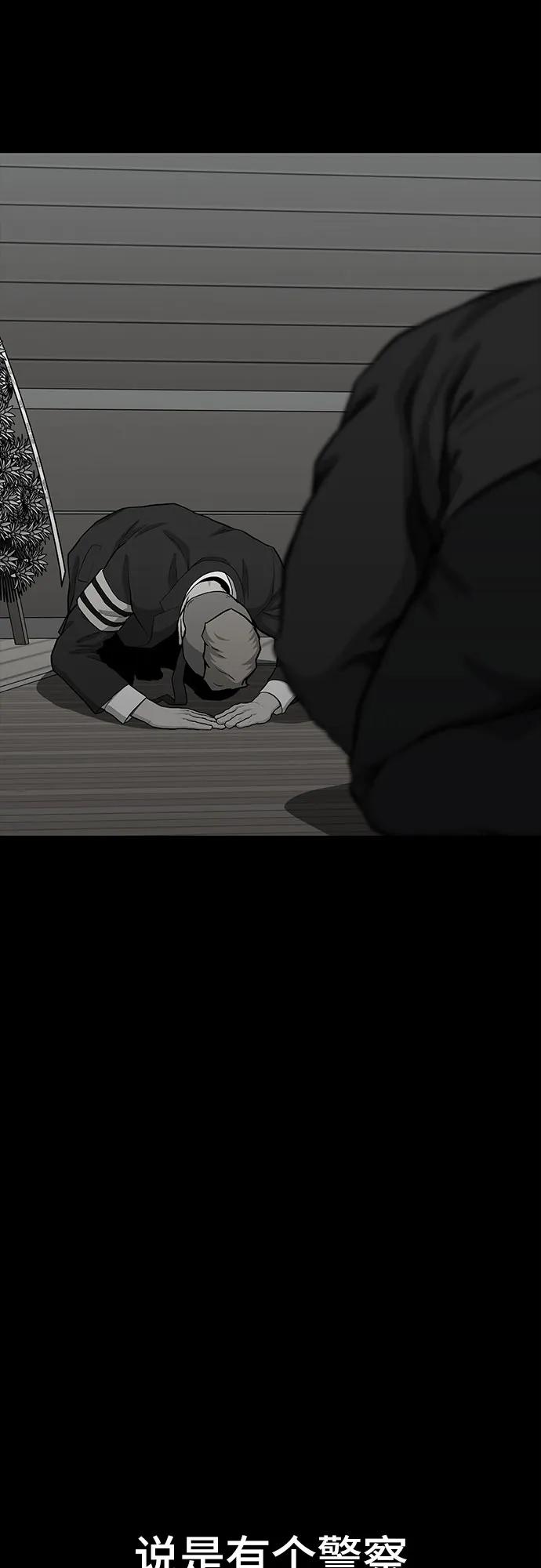 第67话42