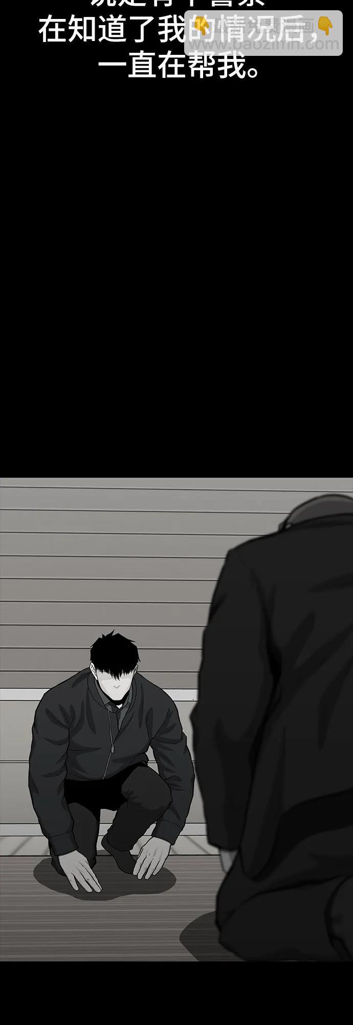 第67话43