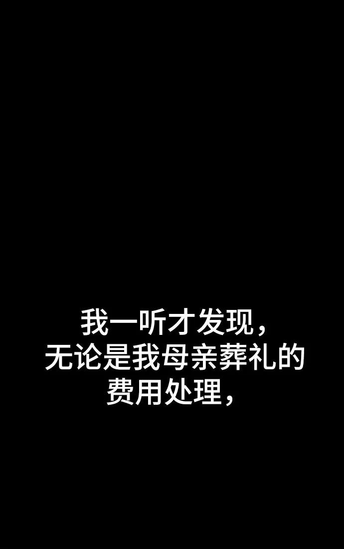 第67话44