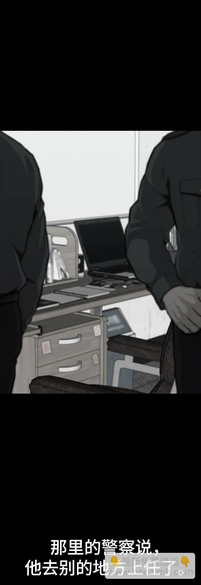 第67话51