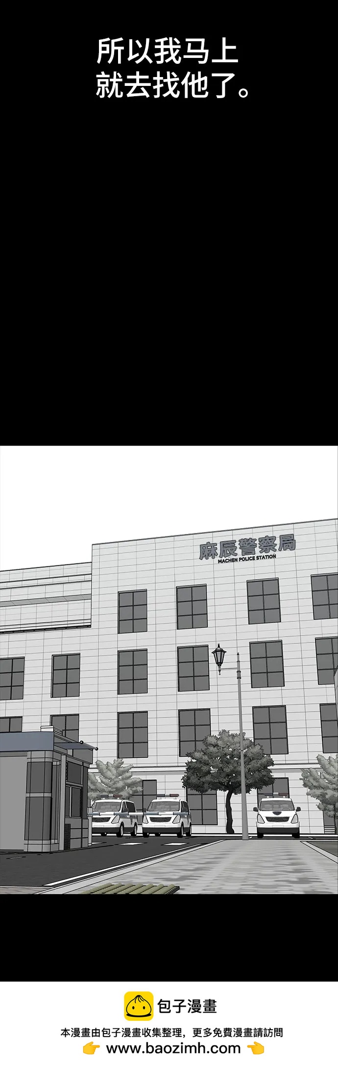 第67话53
