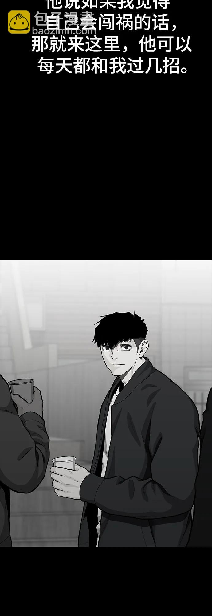 第67话57