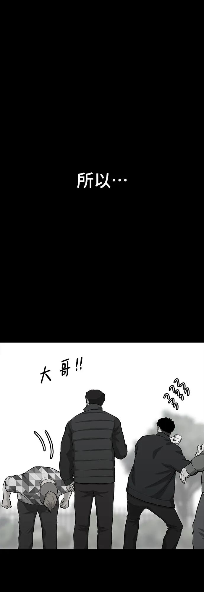 第67话59