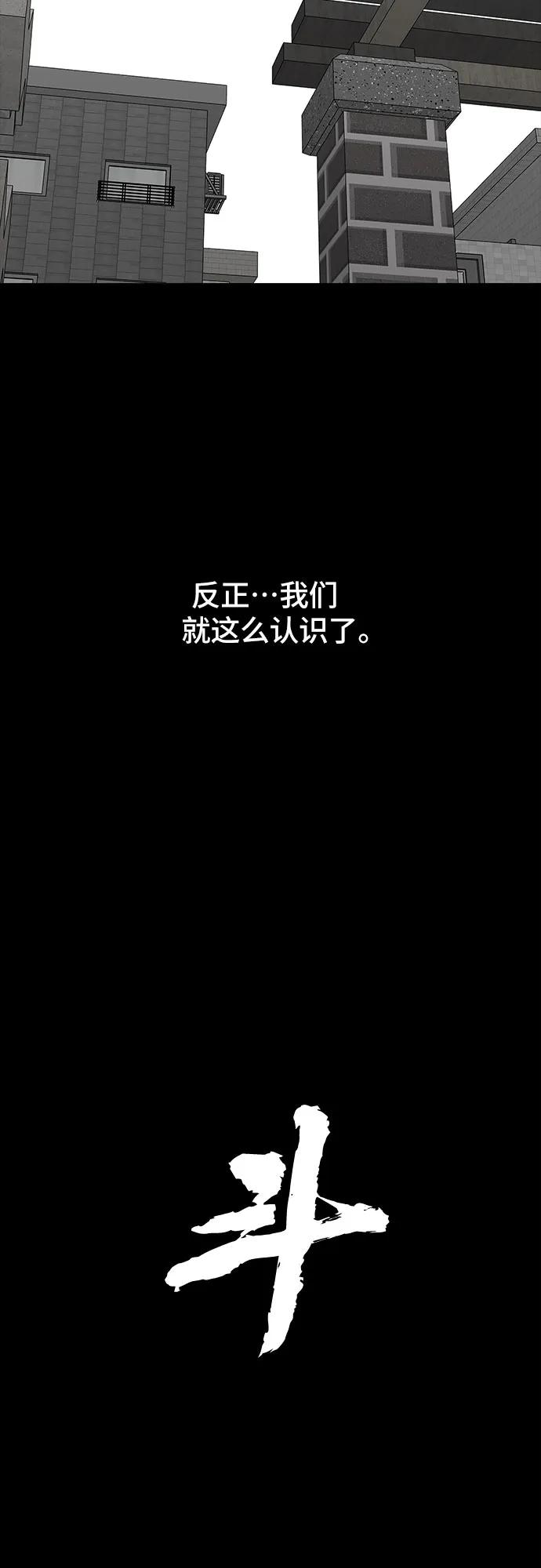 第67话62