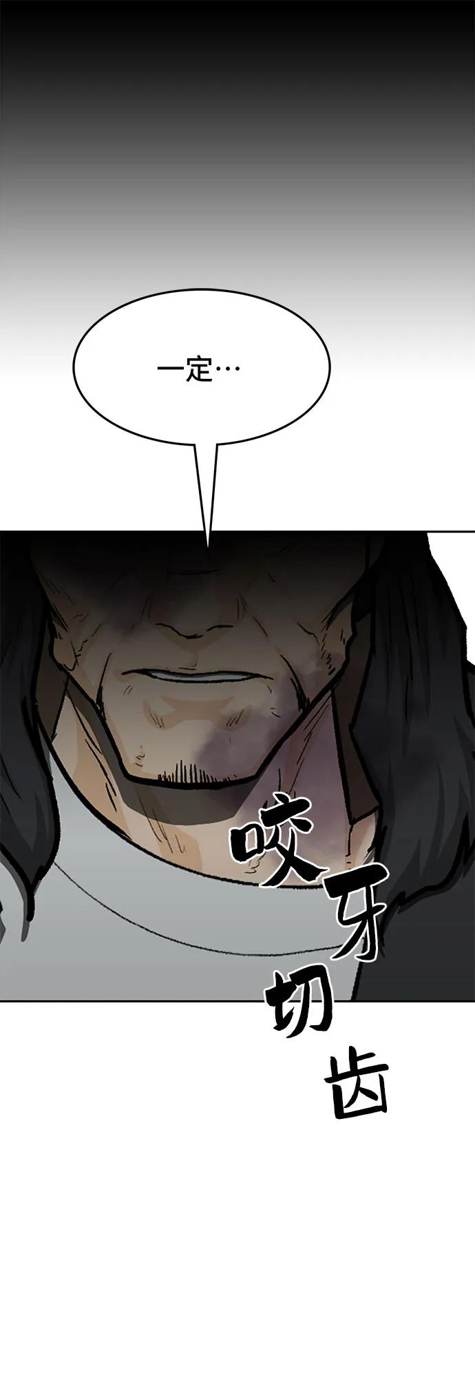 第67话72