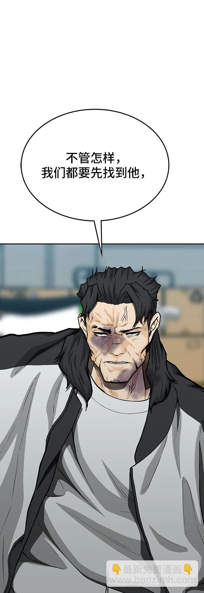 第67话74