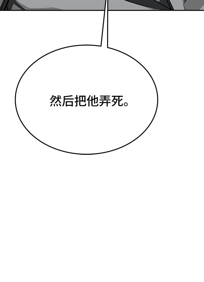 第67话75