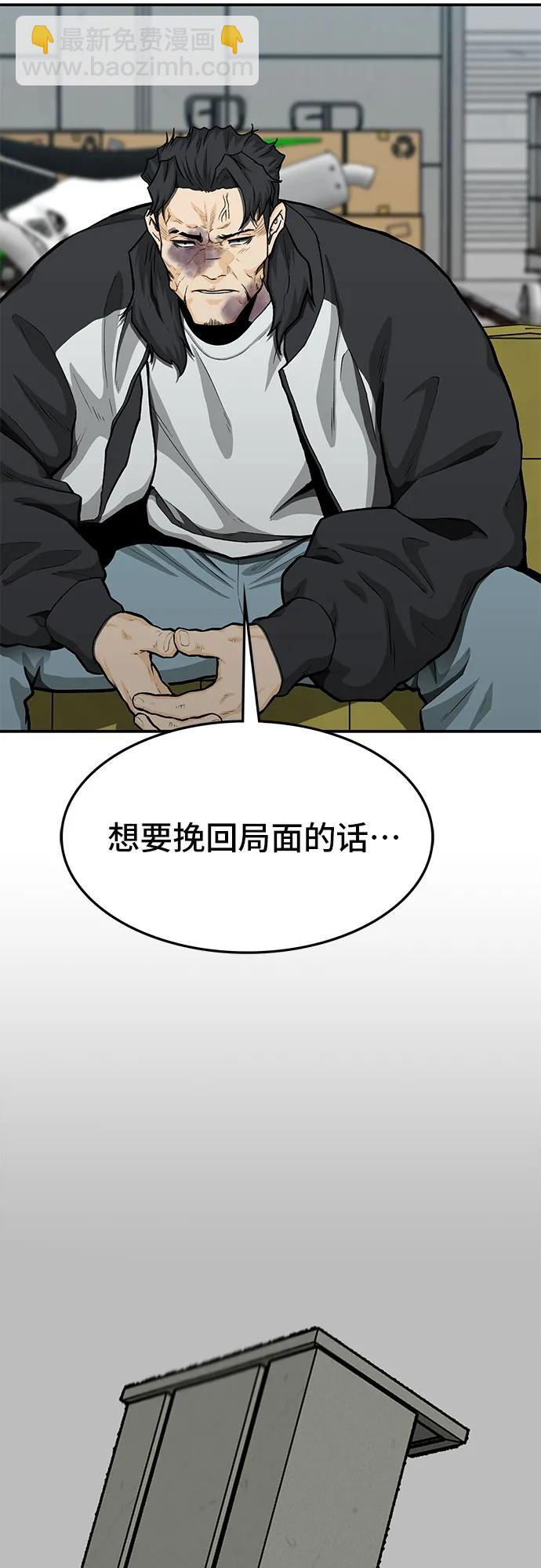 第67话76