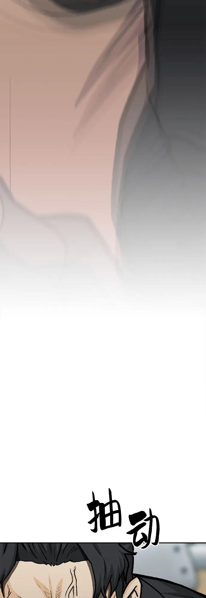 第67话79