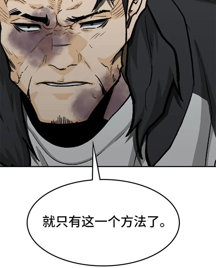 第67话80