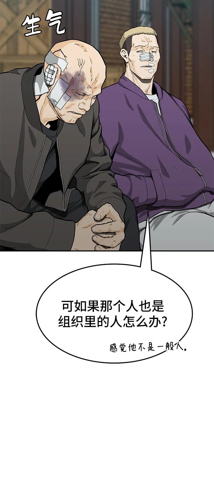 第67话84