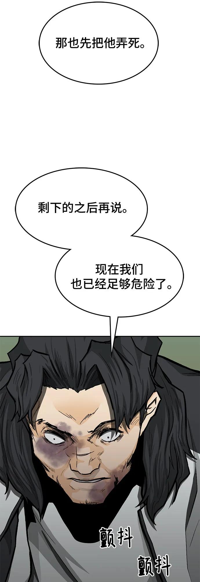 第67话85