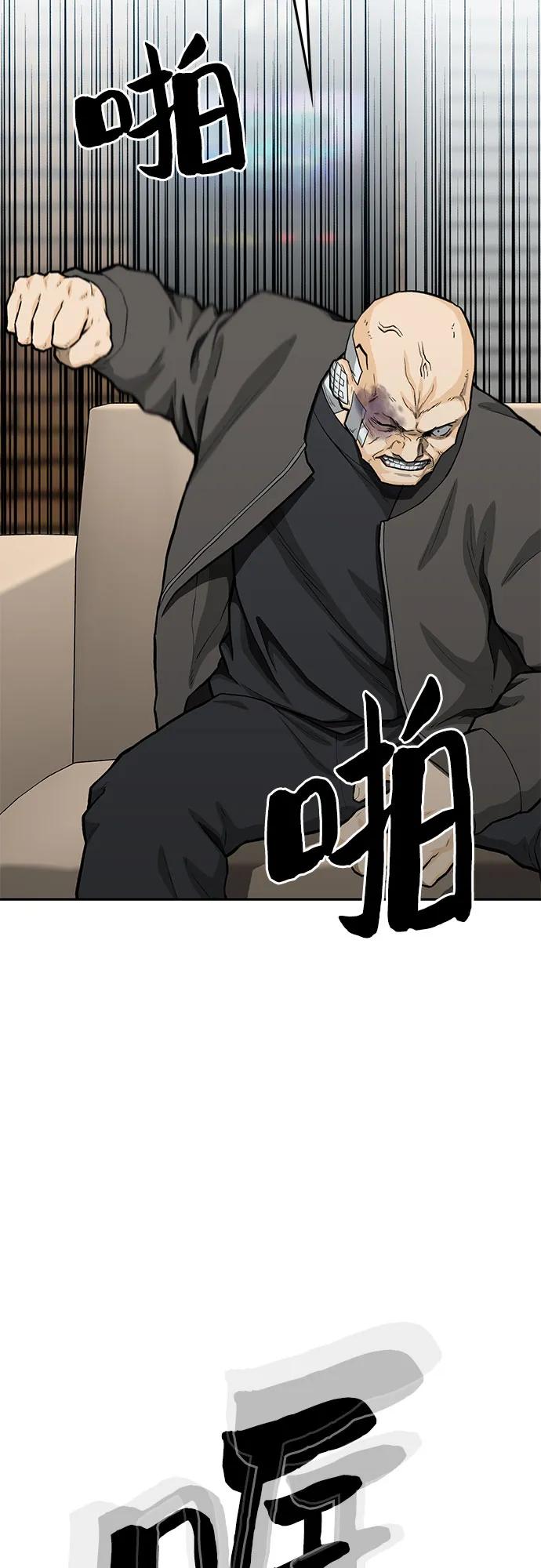 第67话87