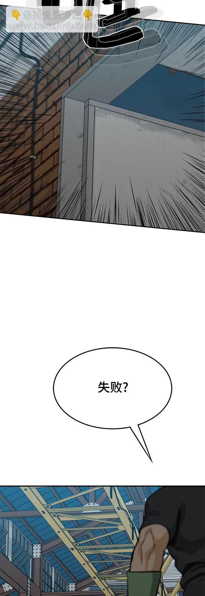 第67话88