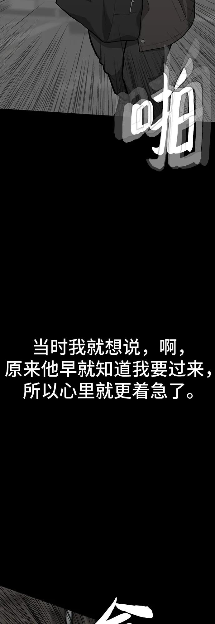 第67话9