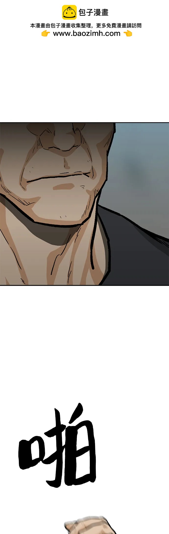 第67话96
