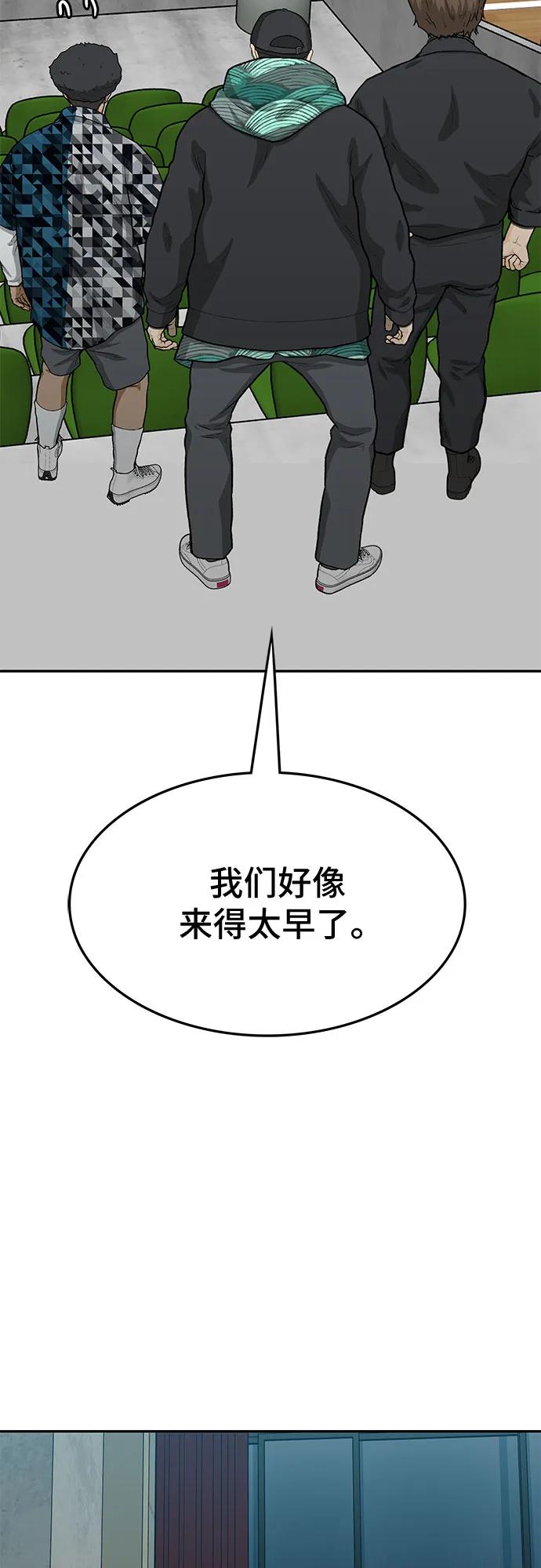 第68话102