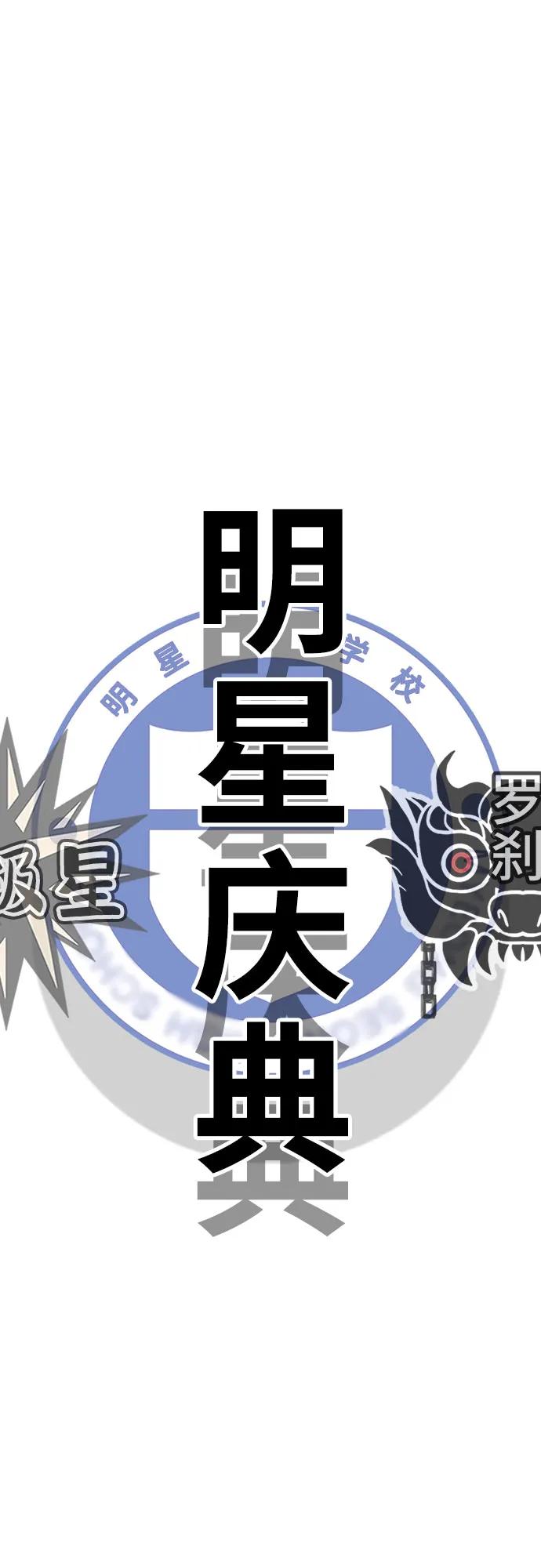 第68话104