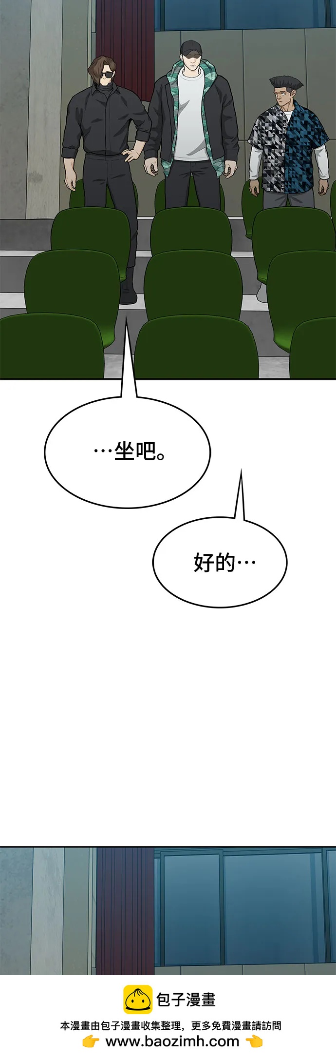 第68话107