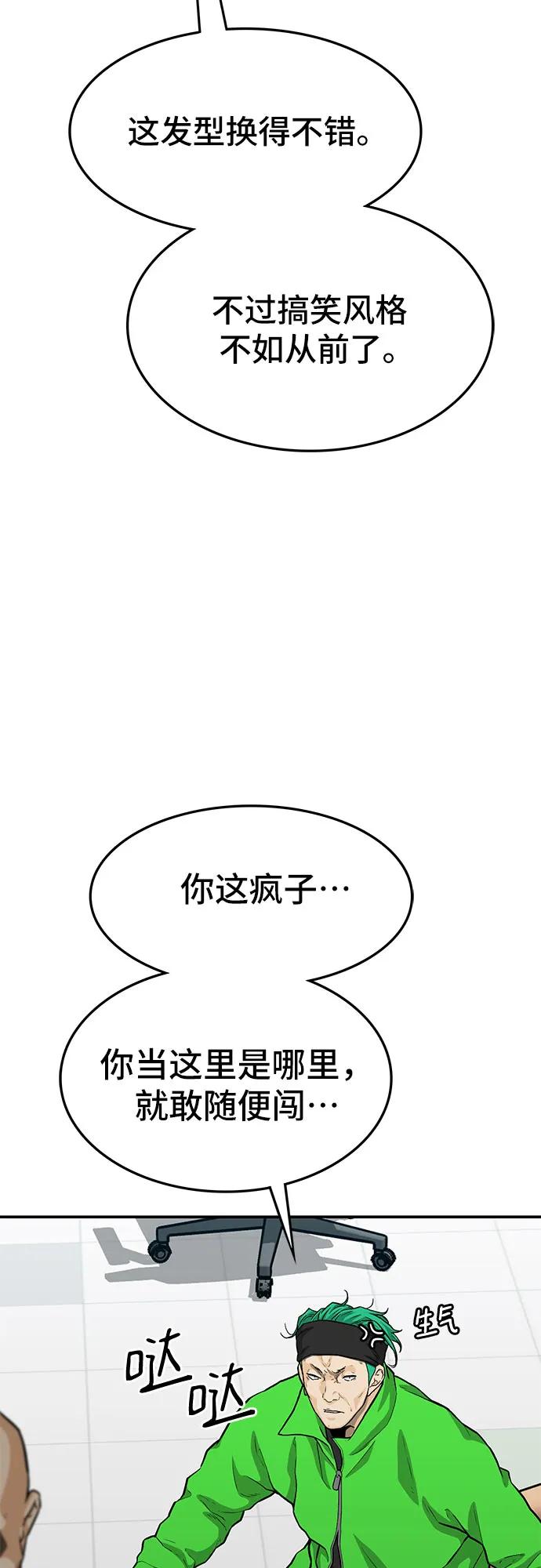 第68话14