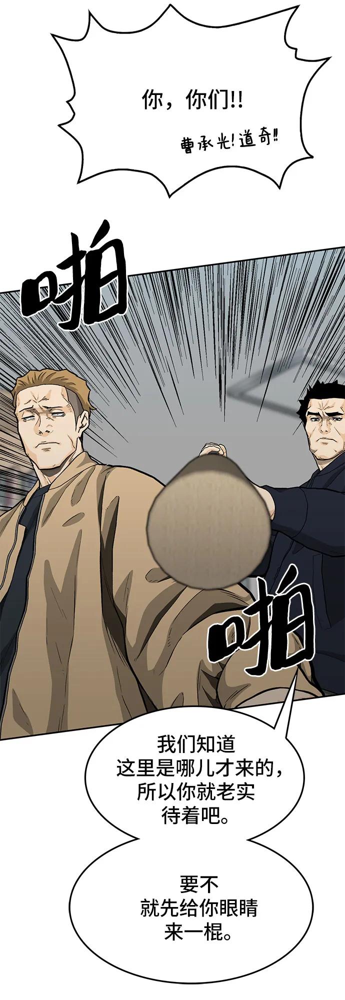 第68话17